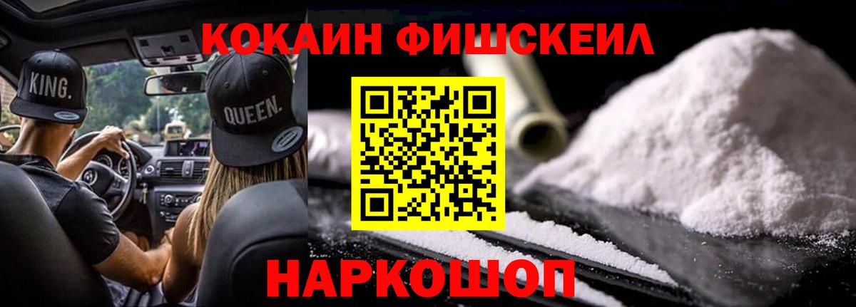 COCAIN 98% Кудрово