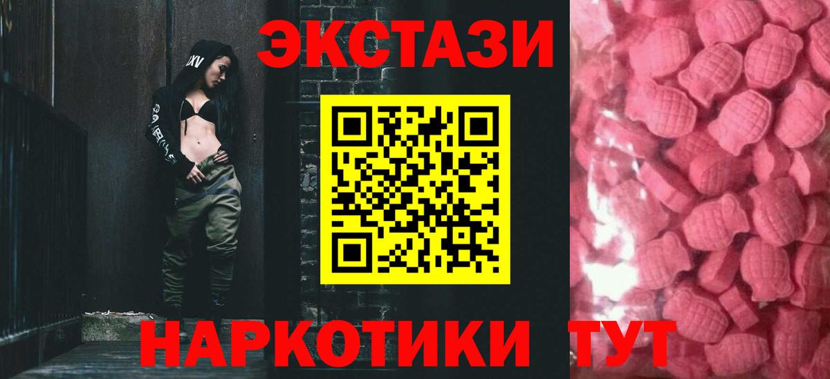 Ecstasy бентли Кудрово