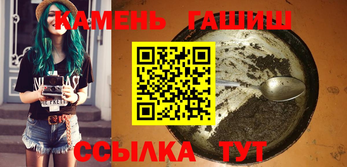 ГАШИШ гарик Кудрово
