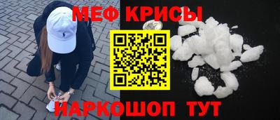 сатива Камышлов