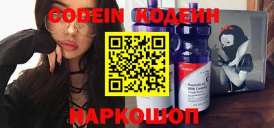 мескалин Кандалакша