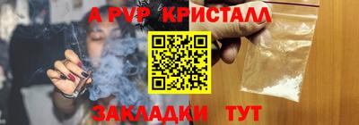 сатива Камышлов