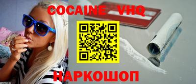 мескалин Кандалакша