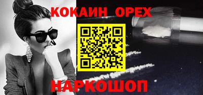сатива Камышлов