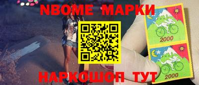 мескалин Кандалакша