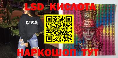 сатива Камышлов