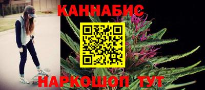 мескалин Кандалакша