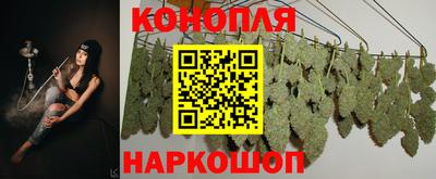 наркотики Канаш