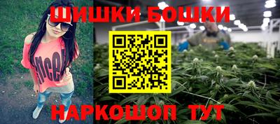 сатива Камышлов