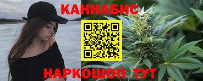 наркотики Канаш