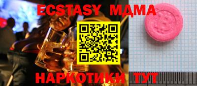 сатива Камышлов