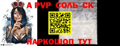 сатива Камышлов