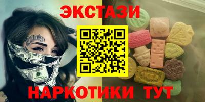 сатива Камышлов