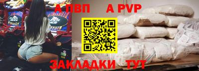 мескалин Кандалакша