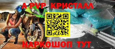 кокаин перу Шелехов