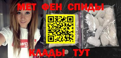 сатива Камышлов