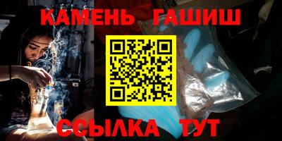 сатива Камышлов
