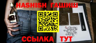 мескалин Кандалакша