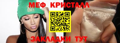 сатива Камышлов