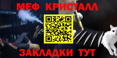 круглые Шебекино