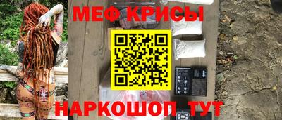 мескалин Кандалакша