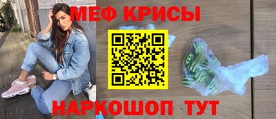 мескалин Кандалакша