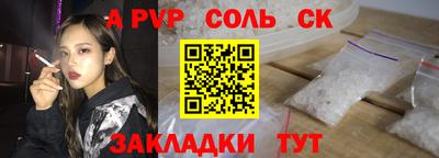 мескалин Кандалакша