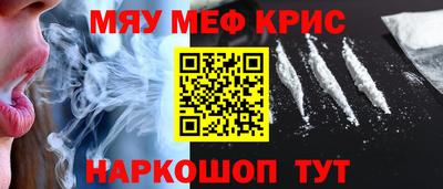 COCAINE Шахты