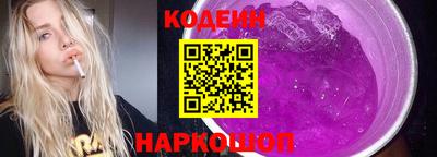 мескалин Кандалакша