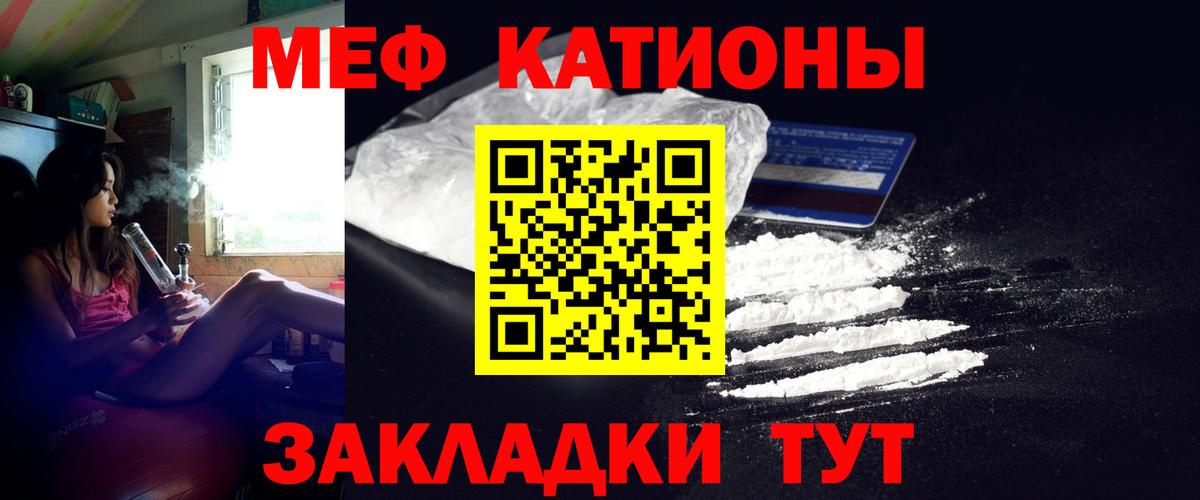 Меф  Мефедрон VHQ  МЯУ-МЯУ  Кудрово  Вход с VPN 