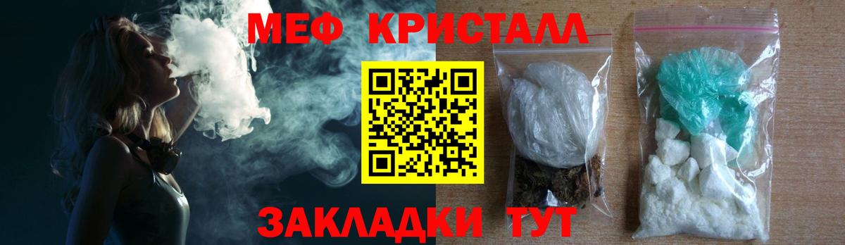 Кудрово  Меф кристаллы  Вход с VPN  Экстази  Alpha PVP СОЛЬ кристаллы  ГАШ  Купить наркотик  Каннабис 