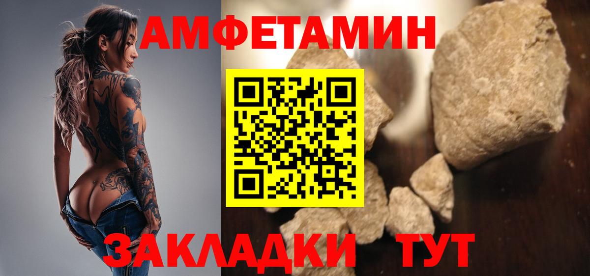 Метамфетамин мет  Вход с VPN  Кудрово  Метамфетамин мет 