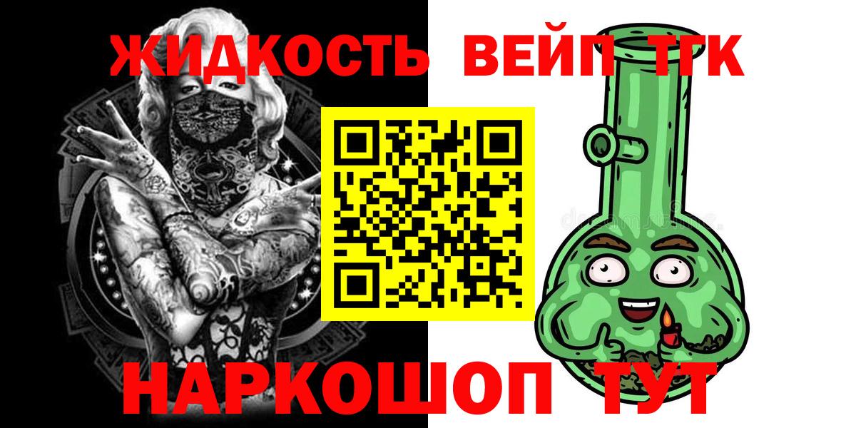 ТГК Wax Кудрово