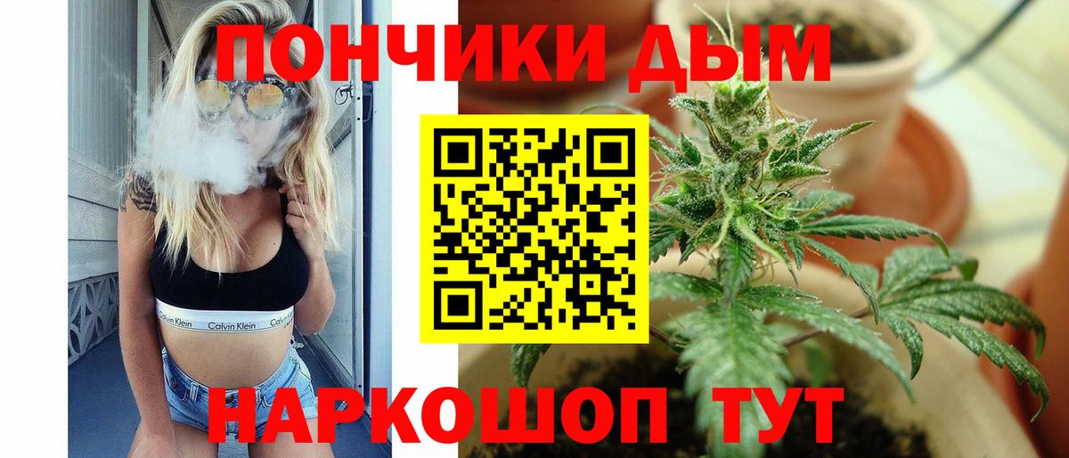 Каннабис VHQ Кудрово
