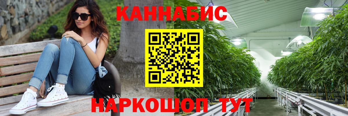 Марихуана планчик  Канабис Ganja  Кудрово  Вход с VPN  Марихуана White Widow 